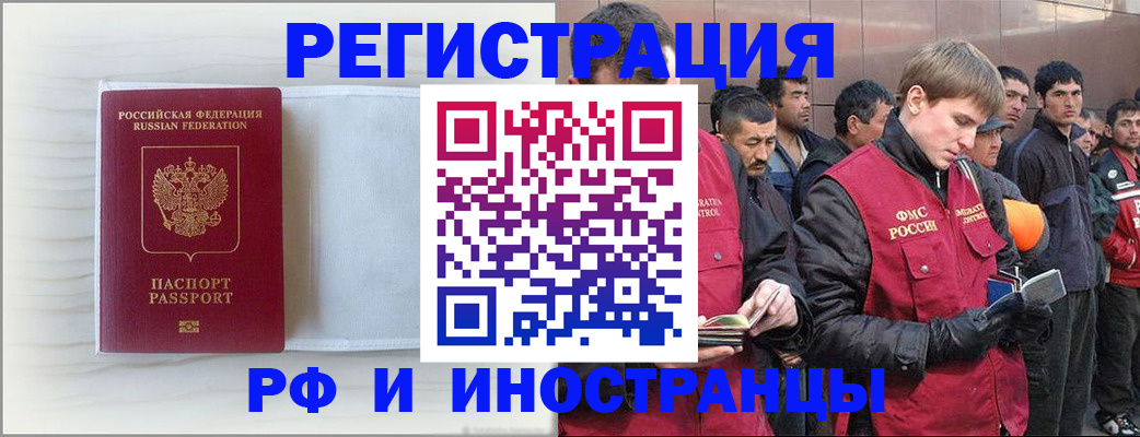 прописка поиск в Протвино